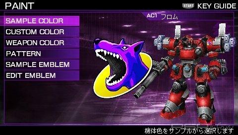   Armored Core: Silent Line Portable