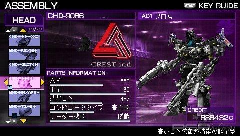   Armored Core: Silent Line Portable