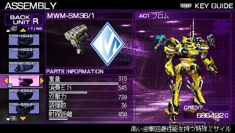   Armored Core: Silent Line Portable