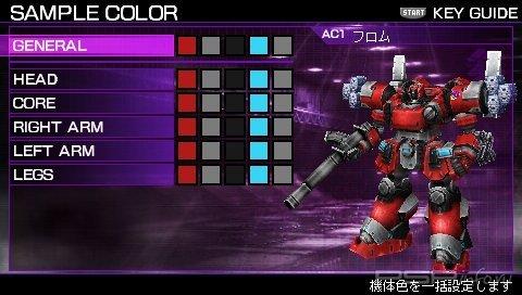   Armored Core: Silent Line Portable