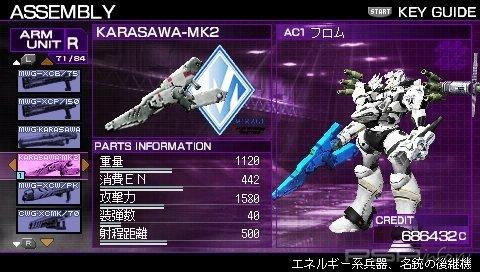   Armored Core: Silent Line Portable