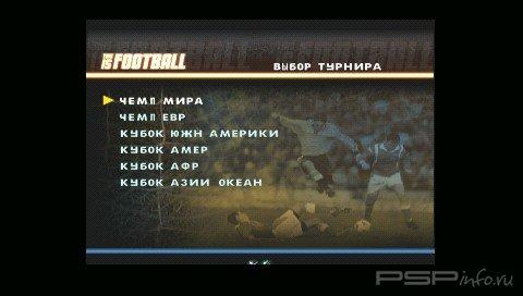 This is Football [Russian]