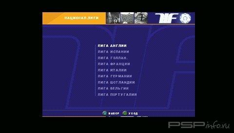 This is Football 2 [Russian]