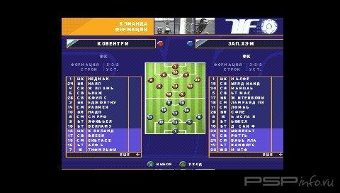 This is Football 2 [Russian]