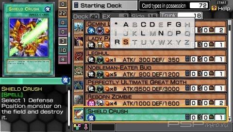   Yu-Gi-Oh! 5D’s Tag Force 4