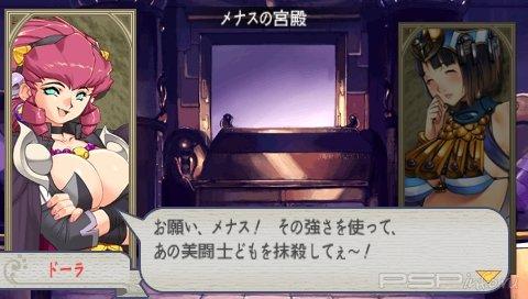 Queen's Blade Spiral of Chaos    