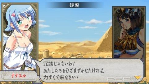 Queen's Blade Spiral of Chaos    