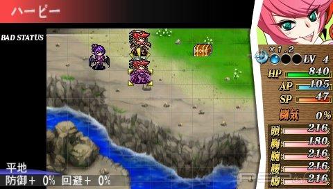 Queen's Blade Spiral of Chaos    