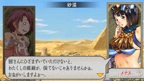 Queen's Blade Spiral of Chaos    