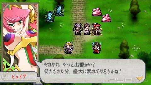 Queen's Blade Spiral of Chaos    