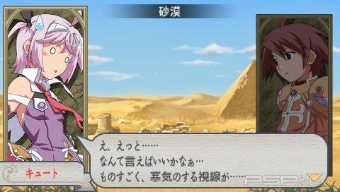 Queen's Blade Spiral of Chaos    