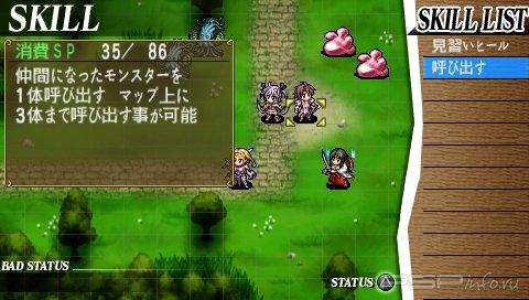 Queen's Blade Spiral of Chaos    