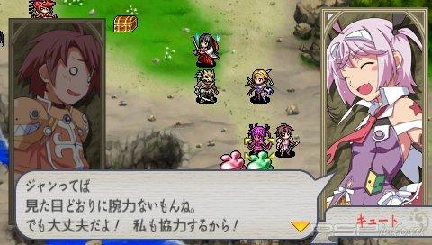 Queen's Blade Spiral of Chaos    