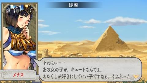 Queen's Blade Spiral of Chaos    