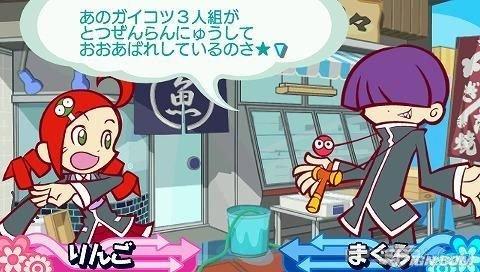   : Hot Shots Tennis, Puyo Puyo 7, .hack//Link