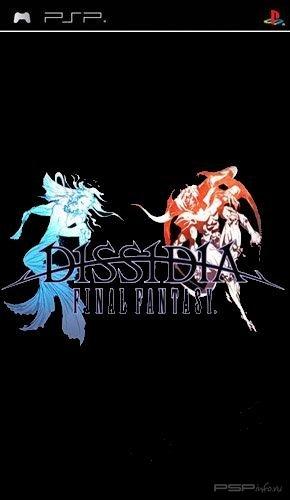    Dissidia: Final Fantasy