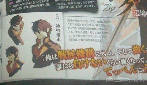 Last Ranker - ����� RPG, ������������� ��� PSP