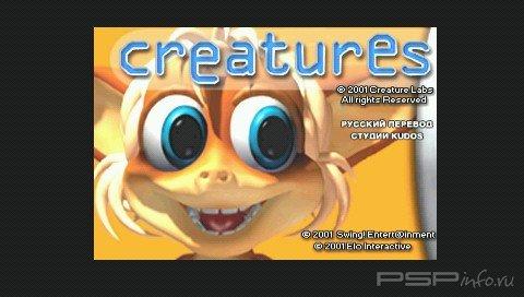 Creatures [Russian]
