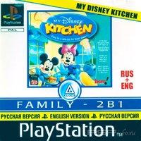 My Disney Kitchen [Russian+English]