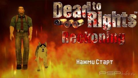 Dead to Rights: Reckoning [RUS]
