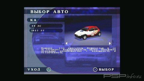 Ford Racing [Russian]