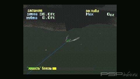 Action Bass [Russian]