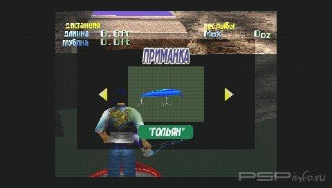 Action Bass [Russian]