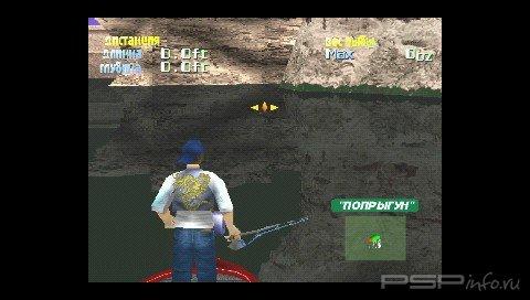 Action Bass [Russian]