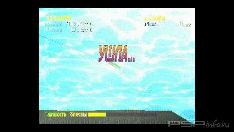 Action Bass [Russian]