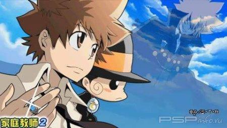 Katekyoo Hitman Reborn! Battle Arena 2: Spirits Burst