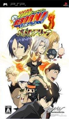 Katekyoo Hitman Reborn! Battle Arena 2: Spirits Burst
