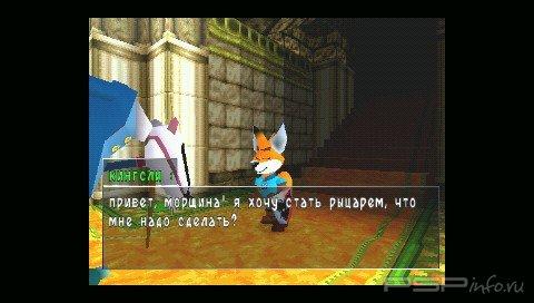 Kingsley's Adventures [Russian]