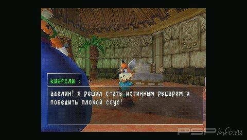 Kingsley's Adventures [Russian]