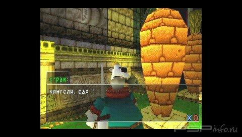 Kingsley's Adventures [Russian]