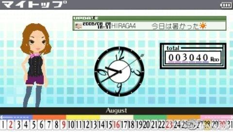 PSP Rooms – "Home"  PSP