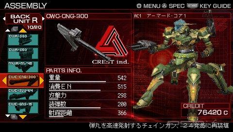 Armored Core 3 Portable [JAP] 