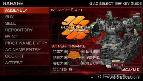 Armored Core 3 Portable [JAP] 