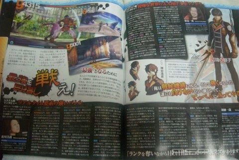 Last Ranker - ����� RPG, ������������� ��� PSP