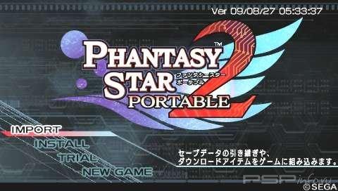   Phantasy Star Portable 2