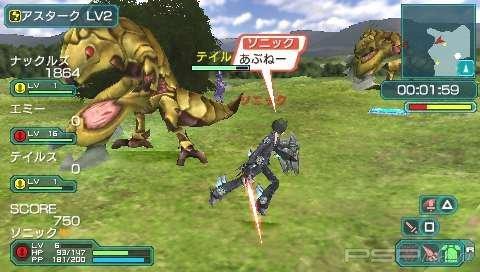   Phantasy Star Portable 2