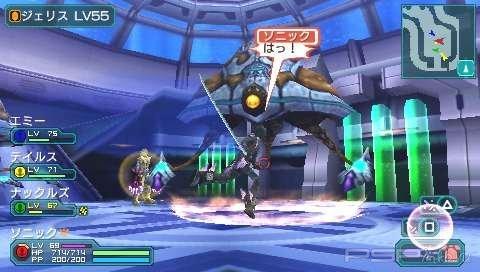   Phantasy Star Portable 2