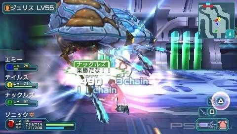   Phantasy Star Portable 2