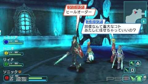   Phantasy Star Portable 2