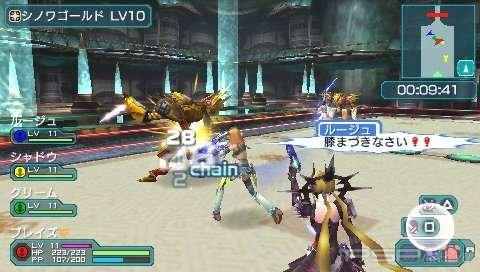   Phantasy Star Portable 2