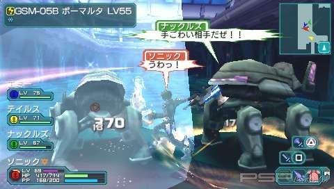   Phantasy Star Portable 2