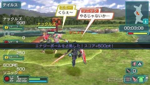   Phantasy Star Portable 2
