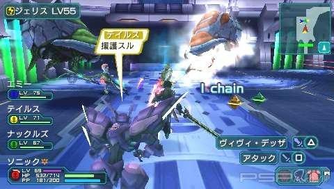   Phantasy Star Portable 2