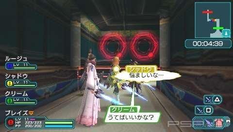  Phantasy Star Portable 2