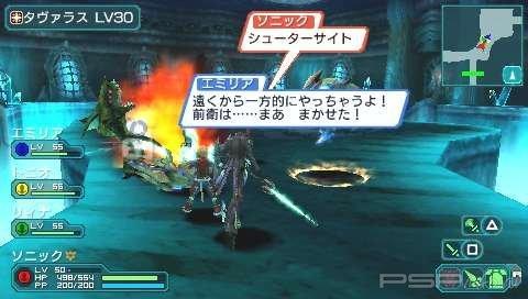   Phantasy Star Portable 2