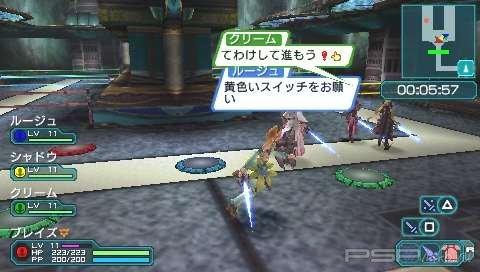   Phantasy Star Portable 2